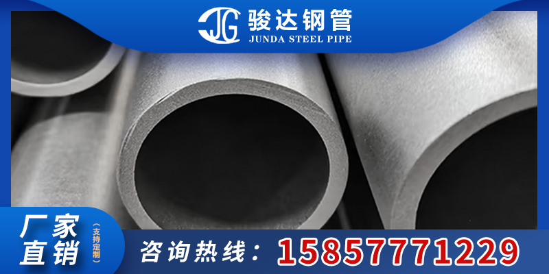 淮北市904L不锈钢无缝管不锈钢无缝管