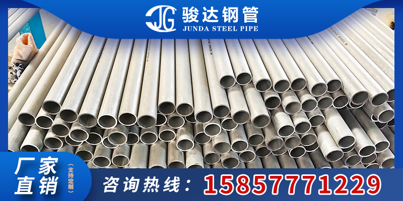 淮北市904L不锈钢无缝管S30409不锈钢无缝管