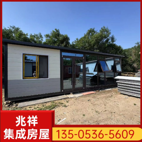 兆祥集成房屋案例图片
