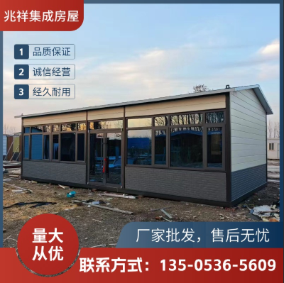 潍坊市奎文区活动板房集成房屋