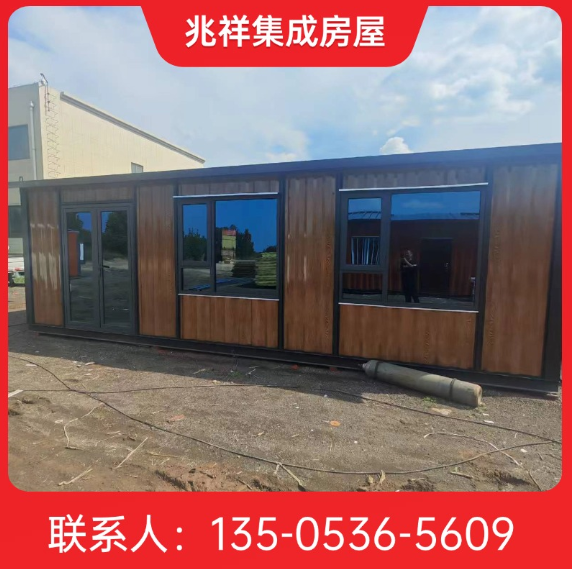 潍坊市奎文区集成房屋集成房屋