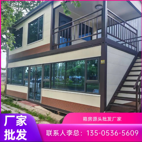 潍坊市奎文区集成房屋集装箱民宿