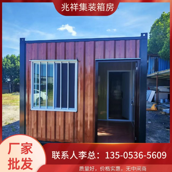 潍坊市奎文区集装箱移动房集成房屋