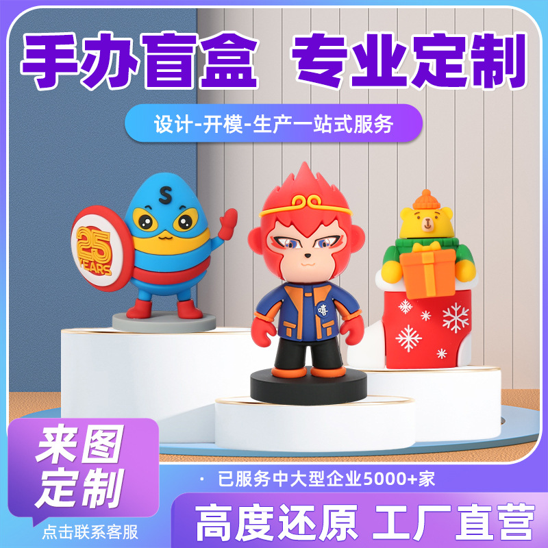 金企定制案例图片