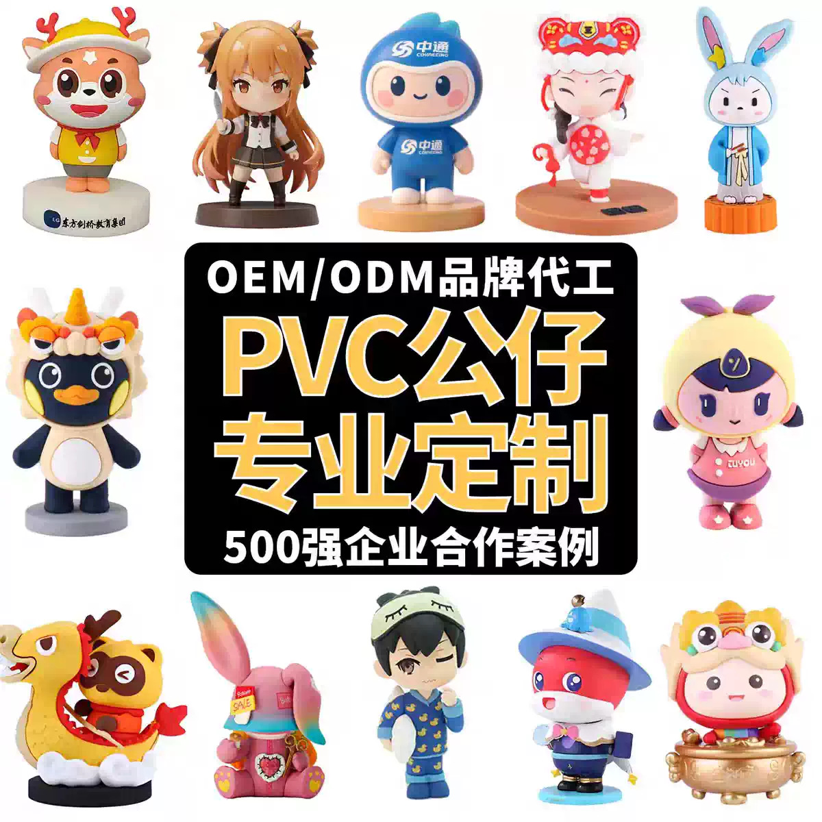 金企定制案例图片