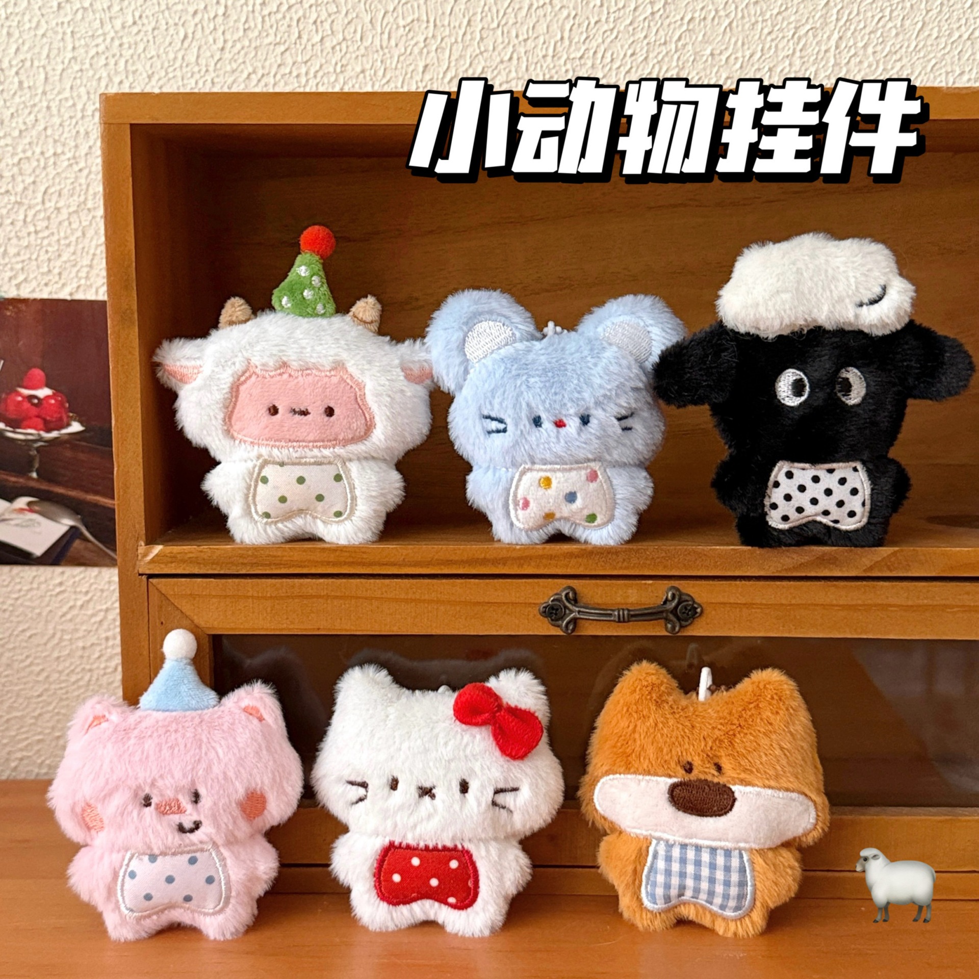 德阳市文创定制毛绒衍生品