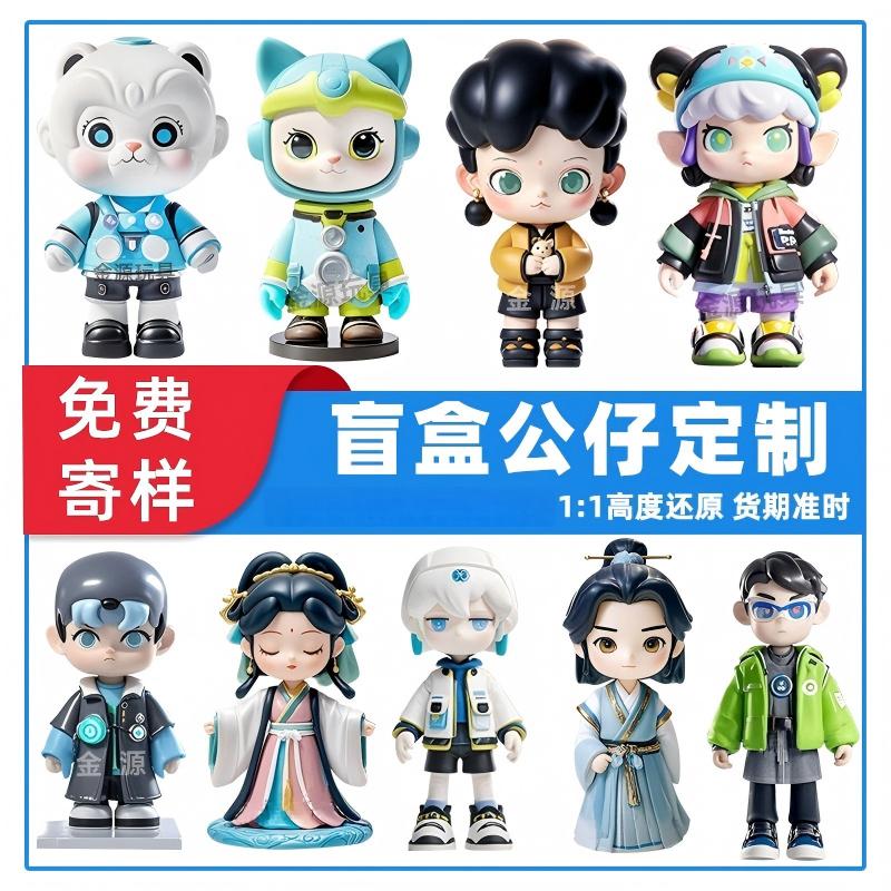 德阳市毛绒衍生品PVC公仔