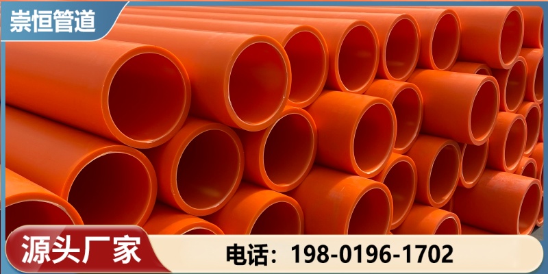 海南省mpp电力管批发