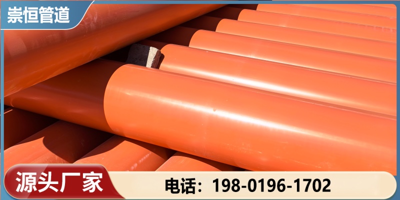 海南省电缆保护管供应