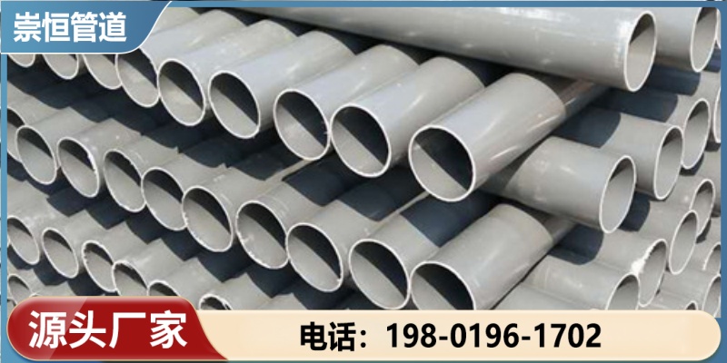 海南省pvc排水管批发