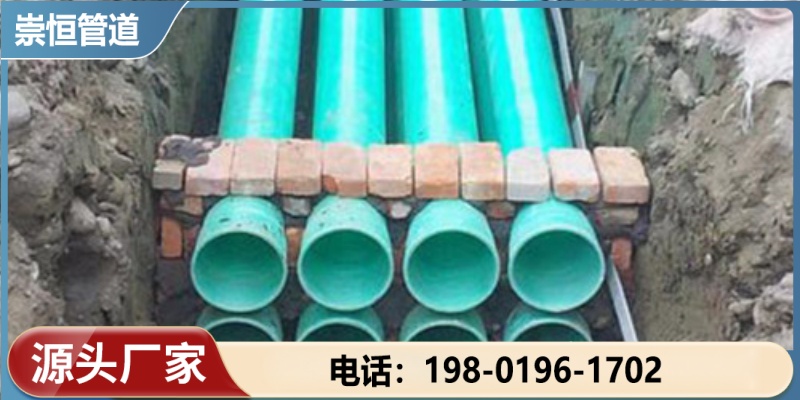 海南省玻璃钢管批发