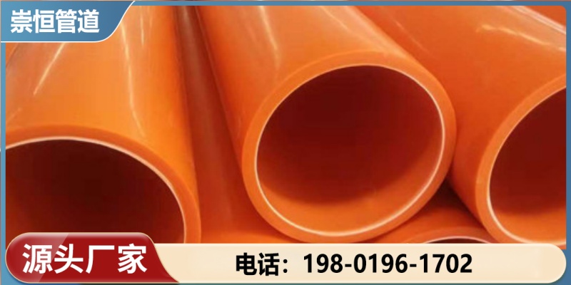 海南省电力穿线管批发