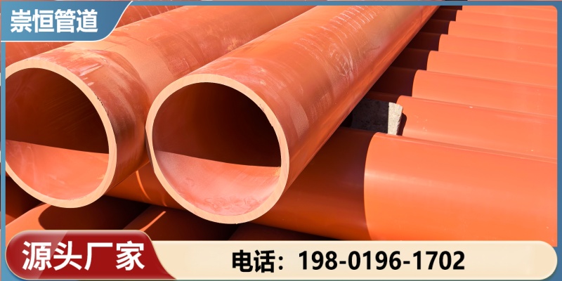 海南省cpvc电缆保护管供应