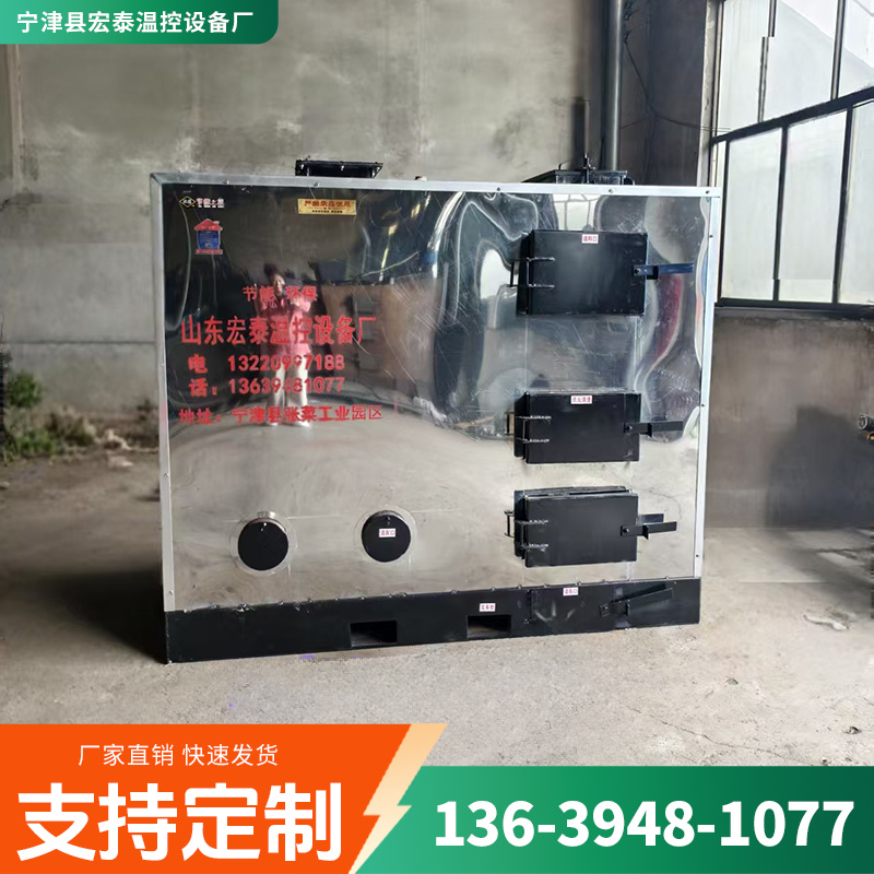 宏泰温控设备案例图片