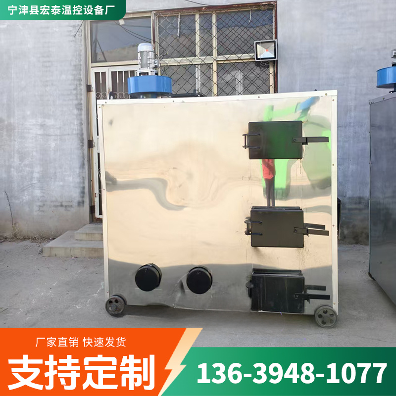 滨州市鸭棚加温锅炉生物质颗粒养殖锅炉