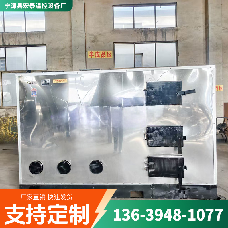 滨州市鸭棚加温锅炉鸭舍升温锅炉
