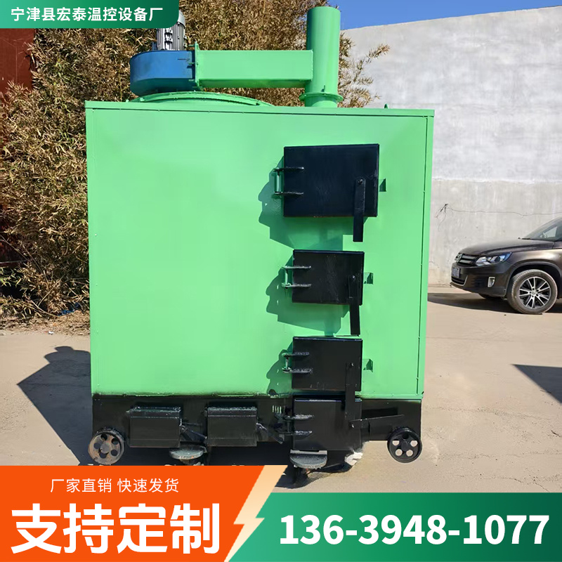 滨州市养猪场加温设备鸭棚加温锅炉
