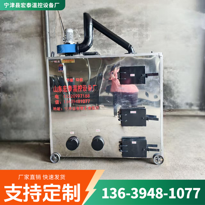 滨州市养猪场加温锅炉鸭棚加温锅炉