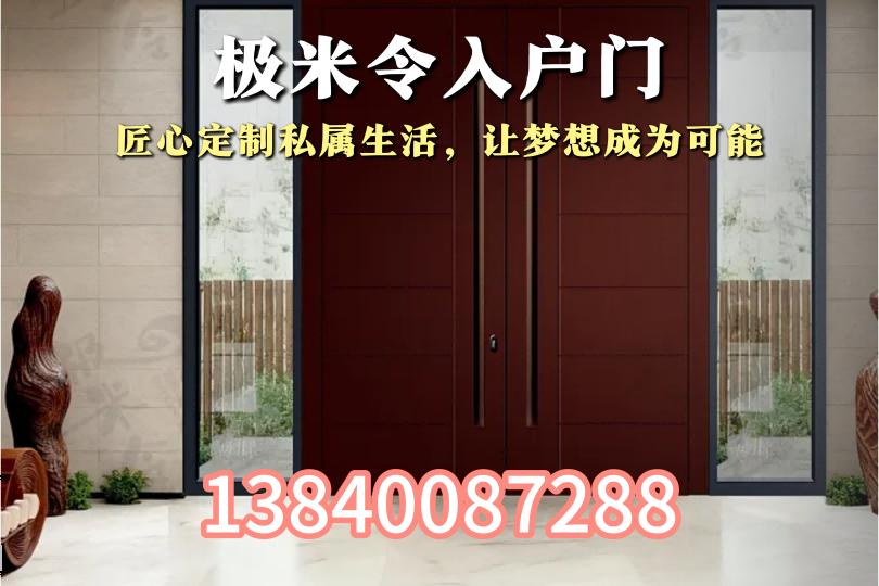 海伦市断桥防寒门系统防寒门法式玻璃入户门 - 哪里好