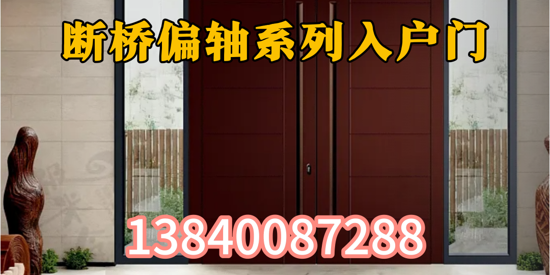 海伦市法式玻璃入户门门中门 - 哪里好