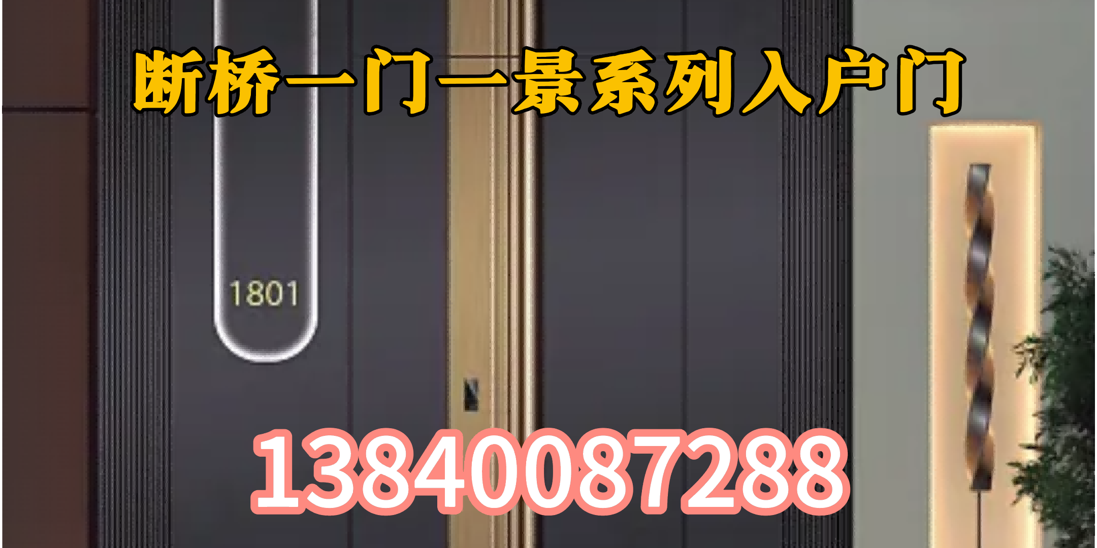 嫩江县别墅门别墅门 - 方案