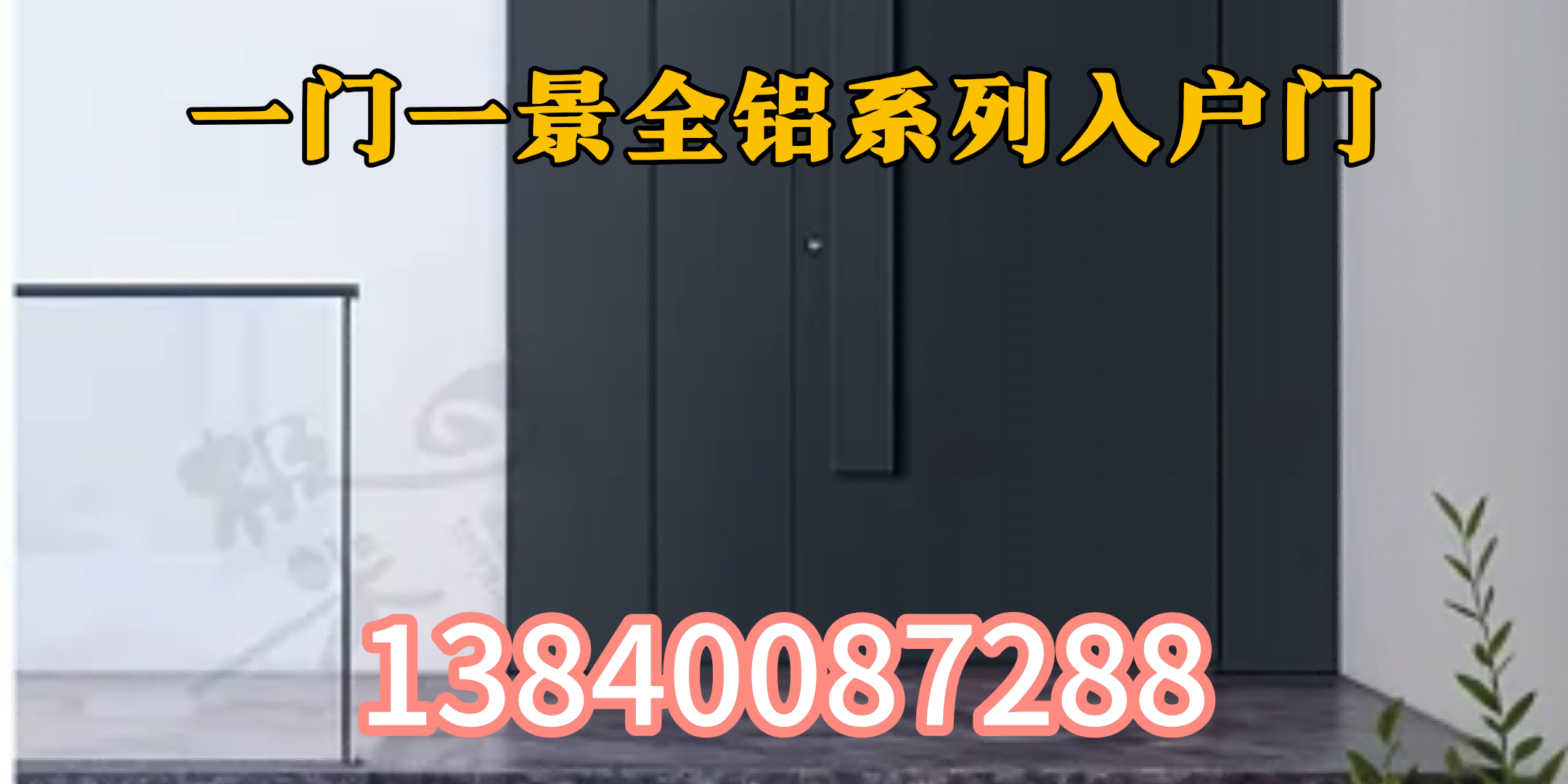 北票市防寒系统入户门自建房门 - 价格