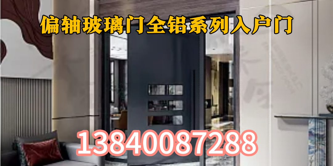 北票市断桥防寒系统入户门防寒系统入户门 - 一站式服务