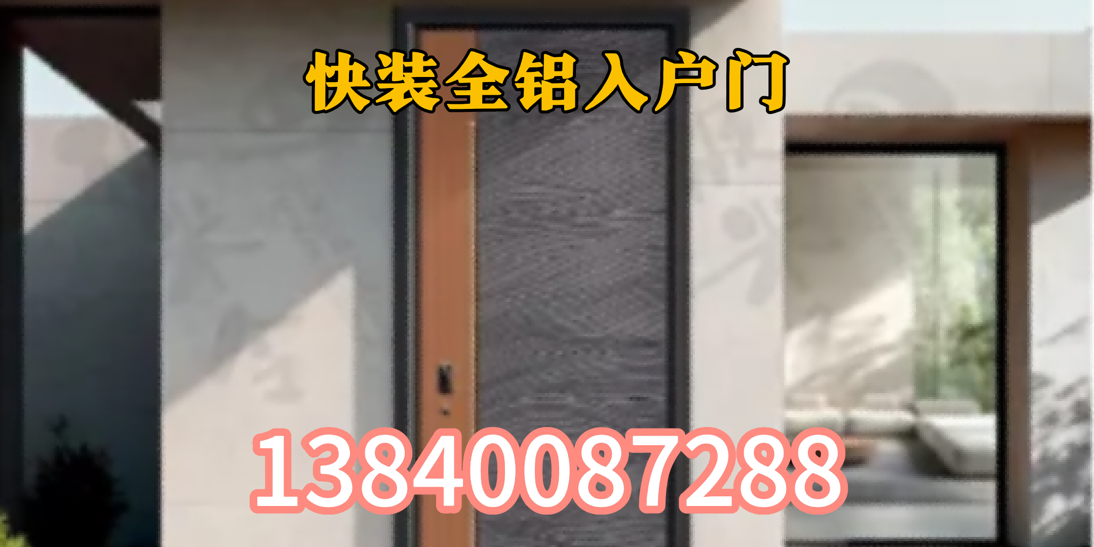 海伦市断桥防寒系统入户门铸铝入户门 - 厂家