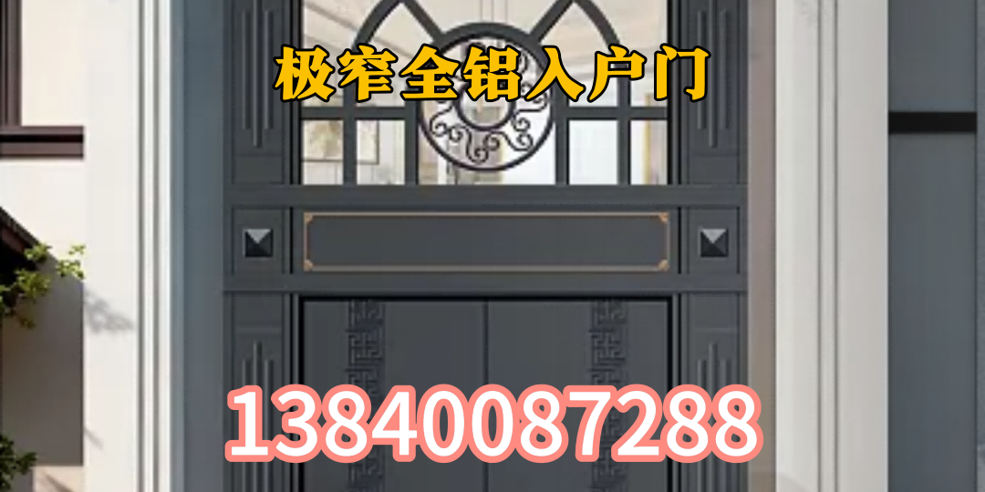 北票市断桥防寒系统入户门入户门 - 排名