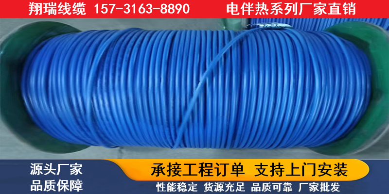 翔瑞线缆案例图片