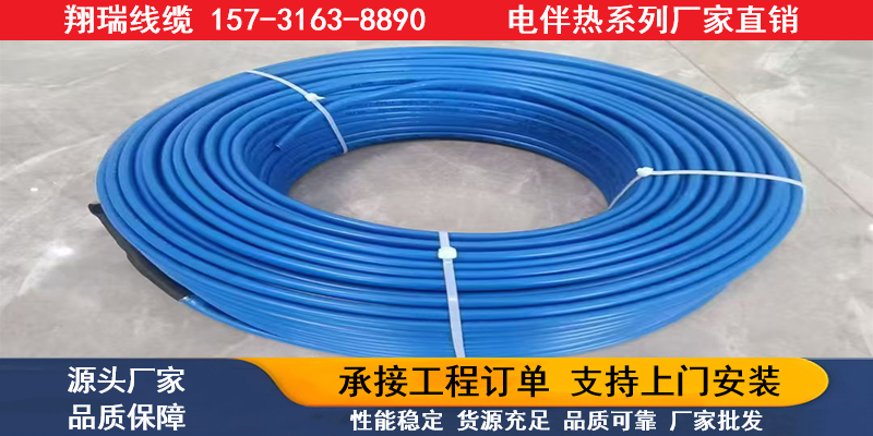 翔瑞线缆案例图片