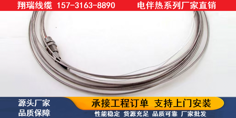 翔瑞线缆案例图片