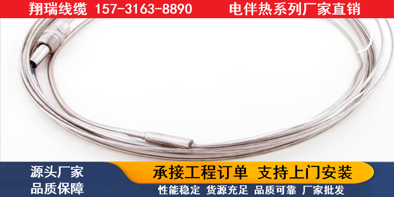 翔瑞线缆案例图片