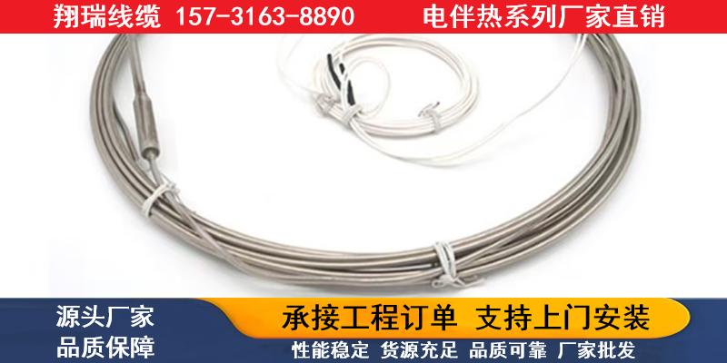 翔瑞线缆案例图片