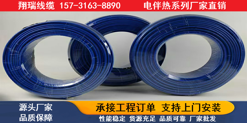 石河子市发热电缆发热电缆 - 推荐