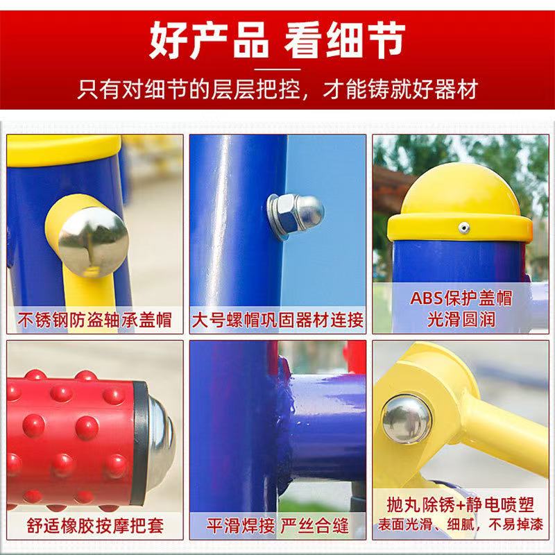 汉中市健身路径