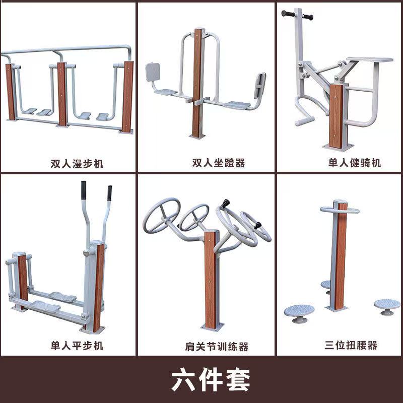 汉中市公园椅