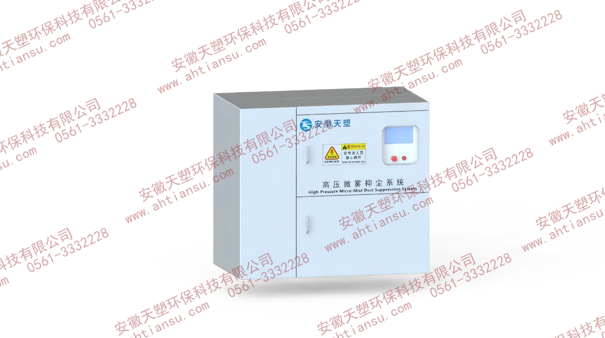 巴音郭楞蒙古自治州高压微雾抑尘装置犁煤器 - 哪里好