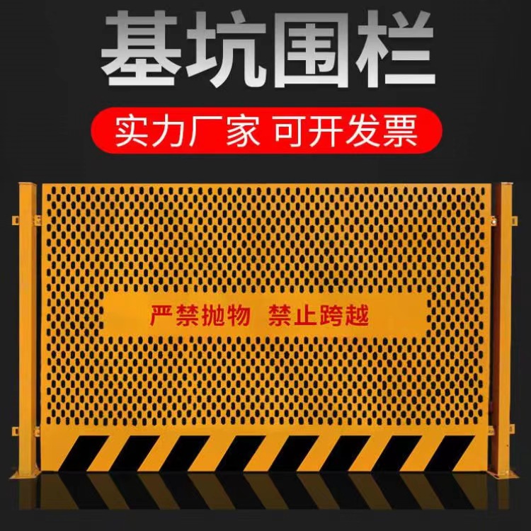 桂林市基坑围栏