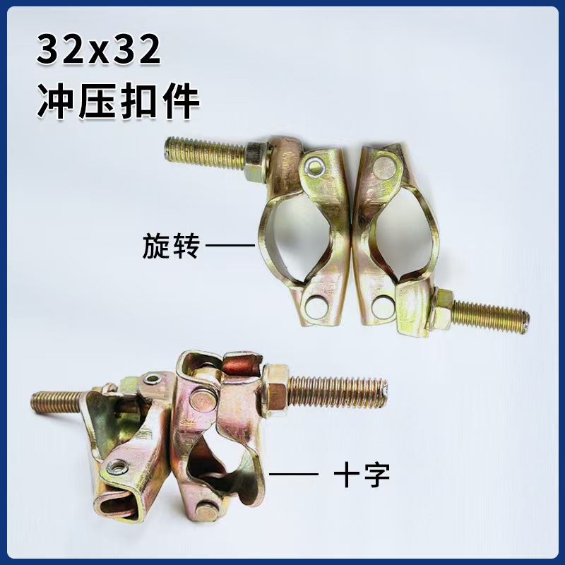桂林市冲压扣件