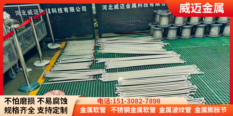 威迈金属科技案例图片