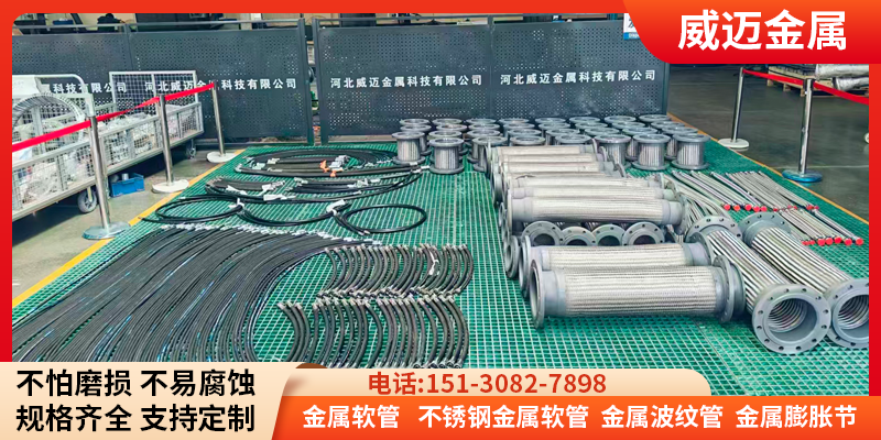 威迈金属科技案例图片