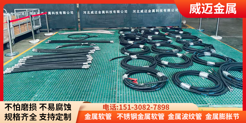 淮北市不锈钢软管不锈钢软管