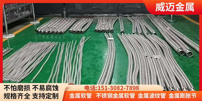 淮北市不锈钢软管衬塑金属软管