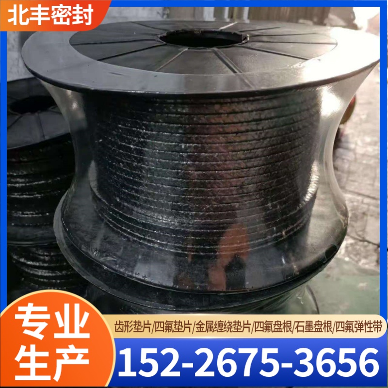 阿勒泰地区铁氟龙垫片石墨盘根