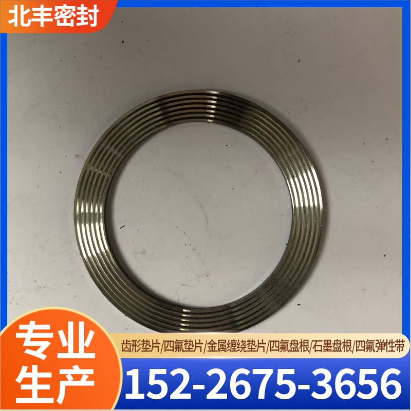 阿勒泰地区铁氟龙垫片橡胶垫片