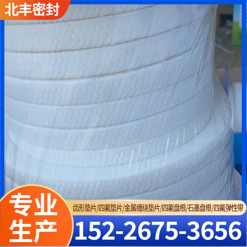 阿勒泰地区铁氟龙垫片聚四氟乙烯垫片