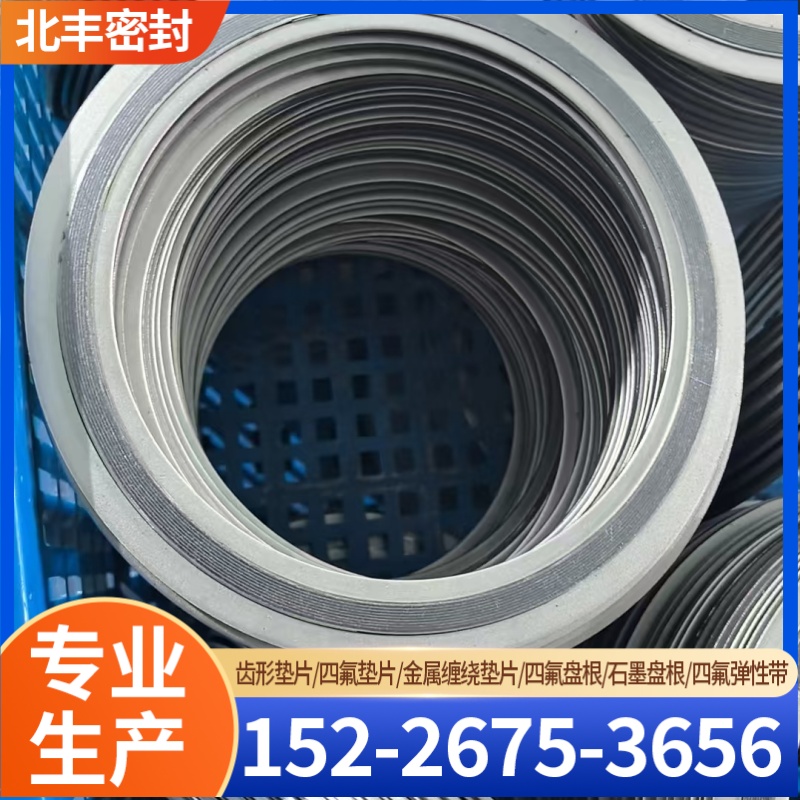 阿勒泰地区金属垫铁氟龙垫片