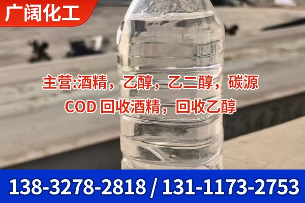 广阔化工案例图片