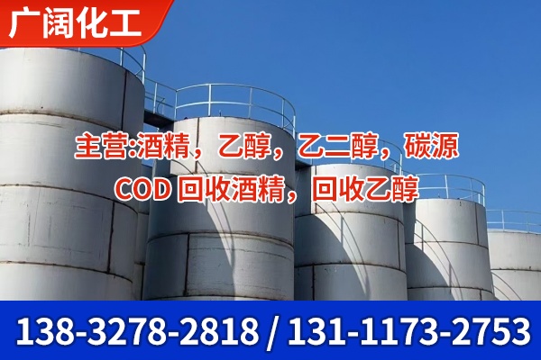 广阔化工案例图片